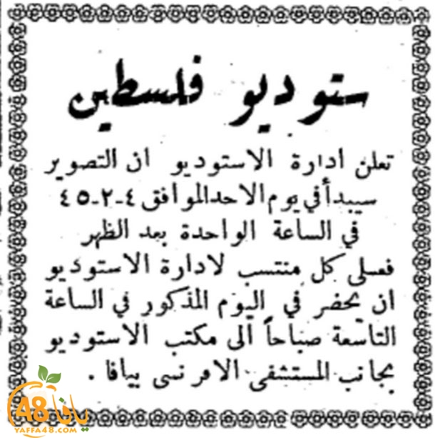 ibrahim sa7ran (3).JPG